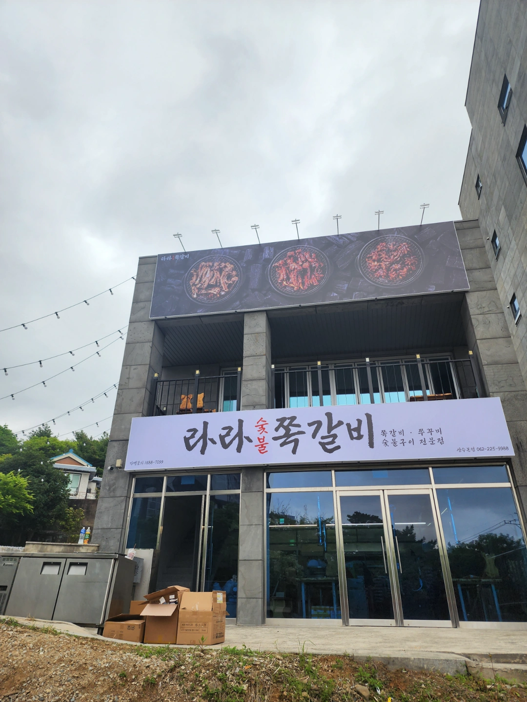 홀, 주방 모집합니다. 상시모집