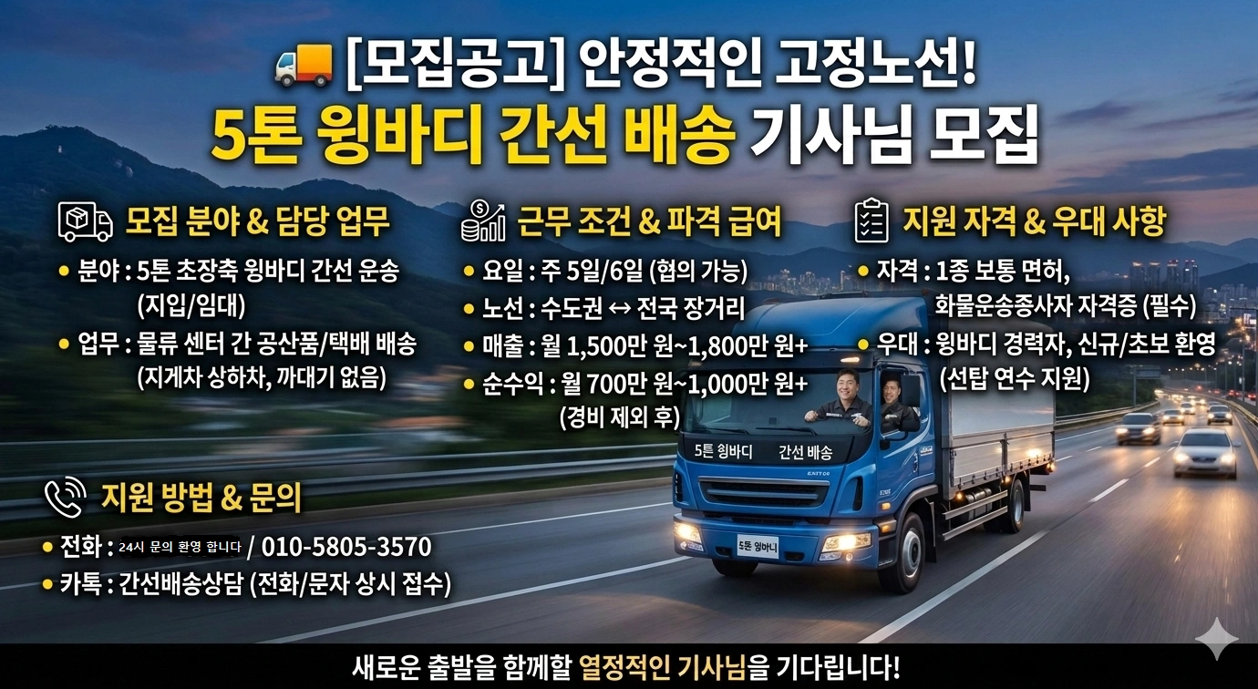 짐 옮겨주실분 잇나요