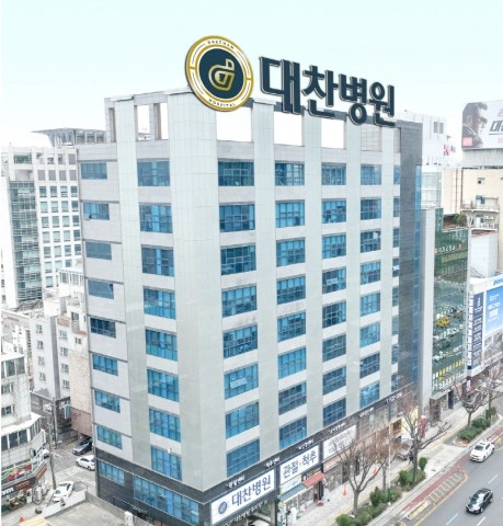 대찬병원 조리원 구인