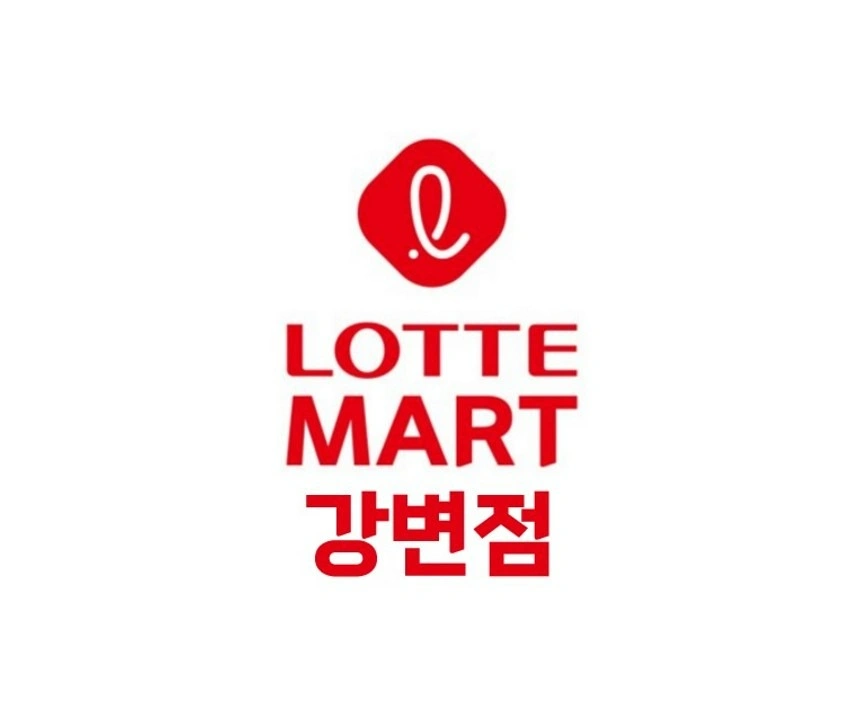 롯데마트강변점 AR사원 채용