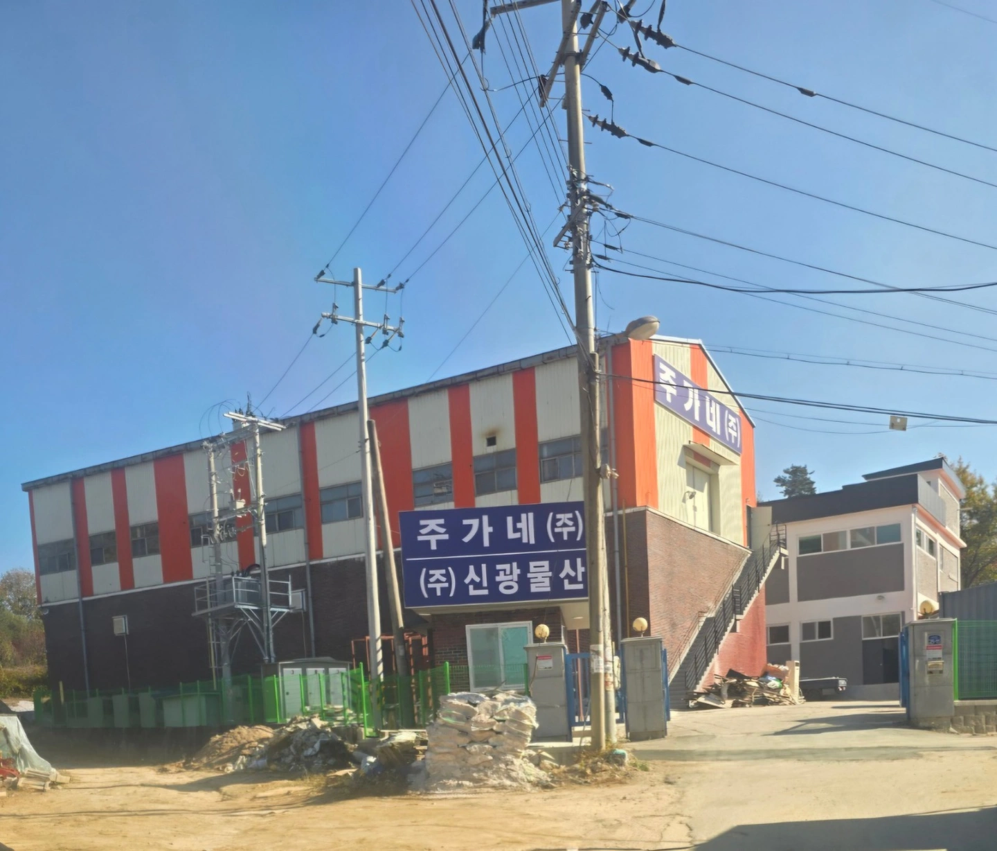 농산물(대파,양파)손질, 포장작업 직원채용합니다.