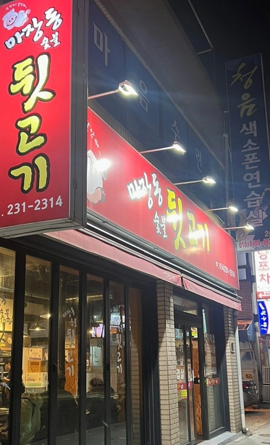 평일 주3일 (화.수.목) 아르바이트생 구합니다.