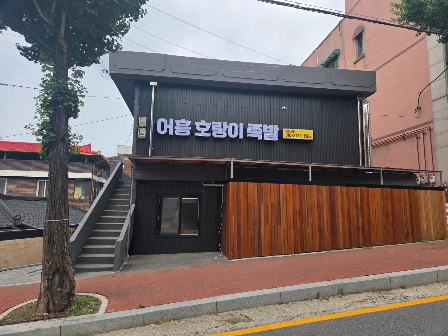 가족처럼오래일한분찾아요 한국어잘하는외국인도가능