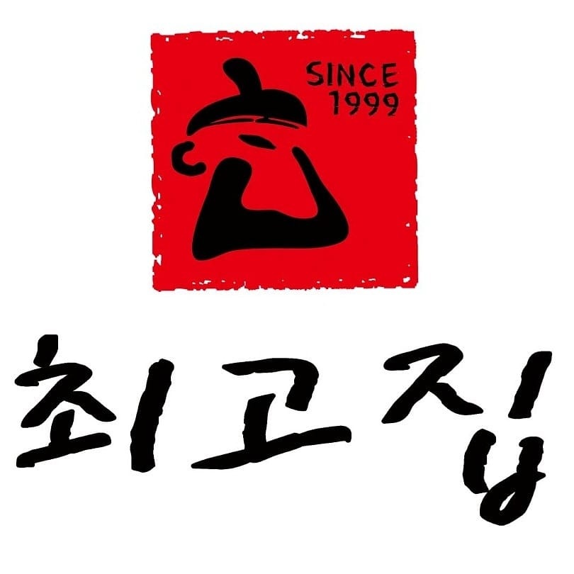 계산동 고깃집 홀 직원 구합니다 월급310만원 공고 썸네일