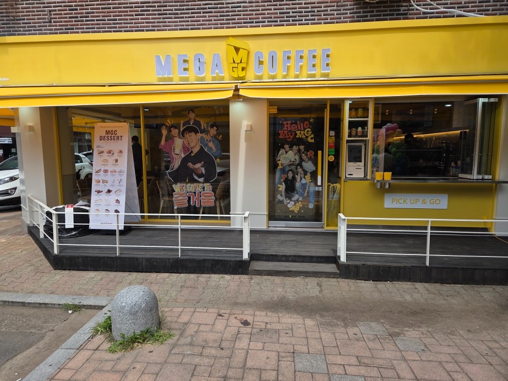 분당백현초점 메가커피 공고 썸네일