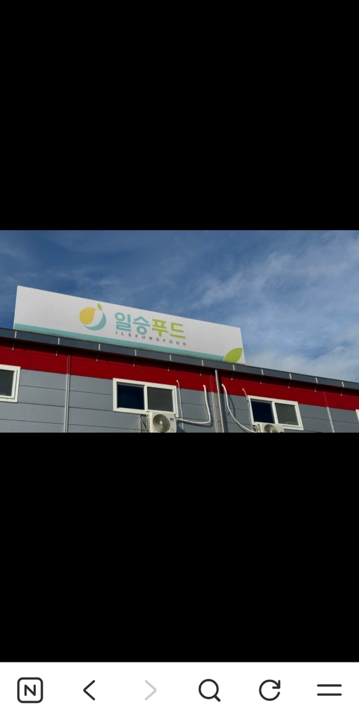 단순생산직원 모집합니다.