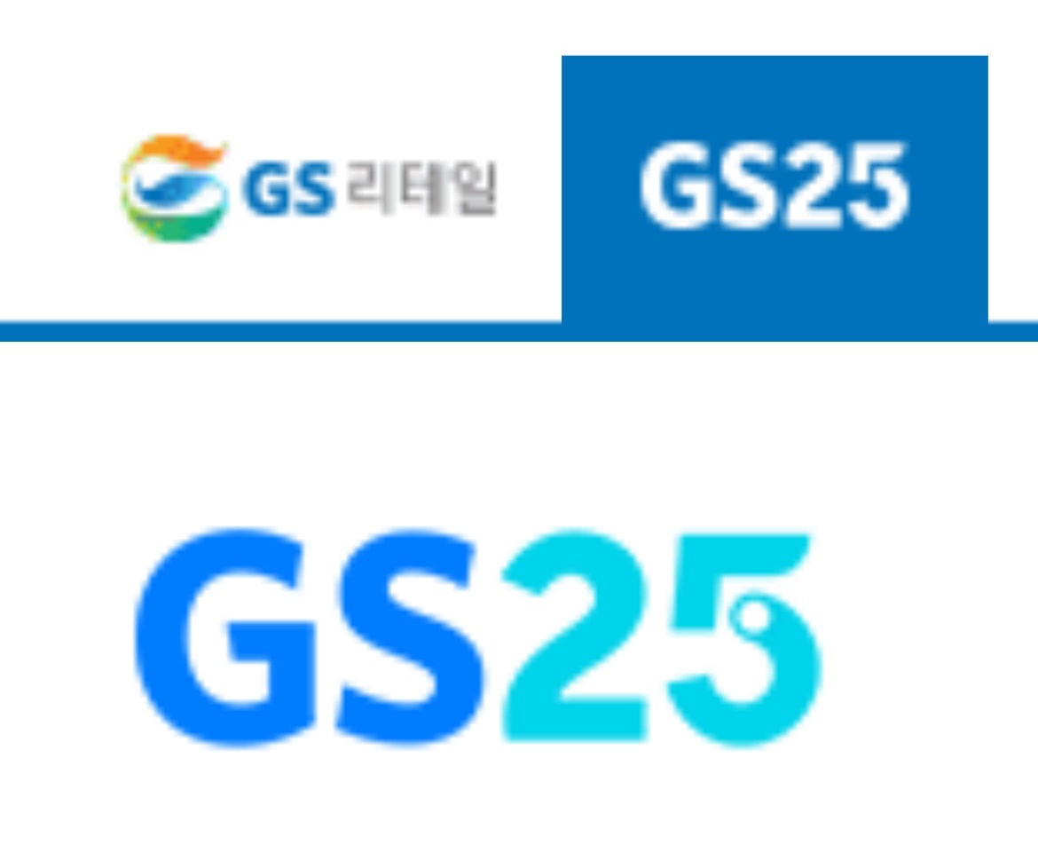 서울대 연구공원웨딩홀 Gs편의점 알바 공고 썸네일