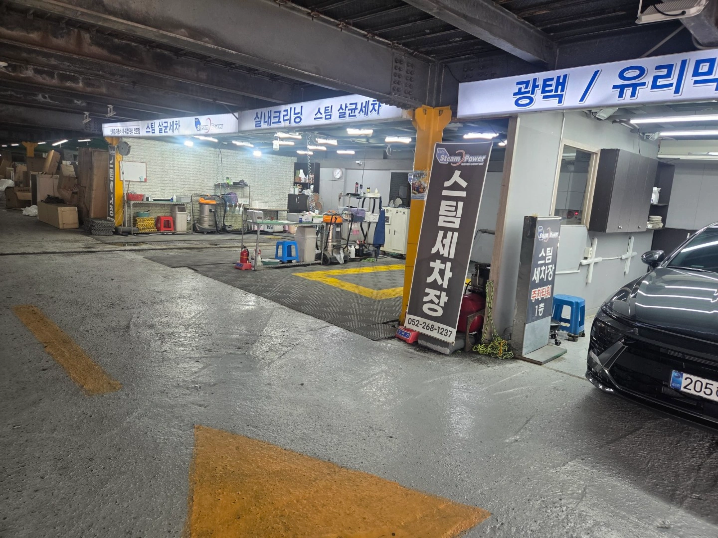 스팀세차직원구함~성실하고정직한분원합니다