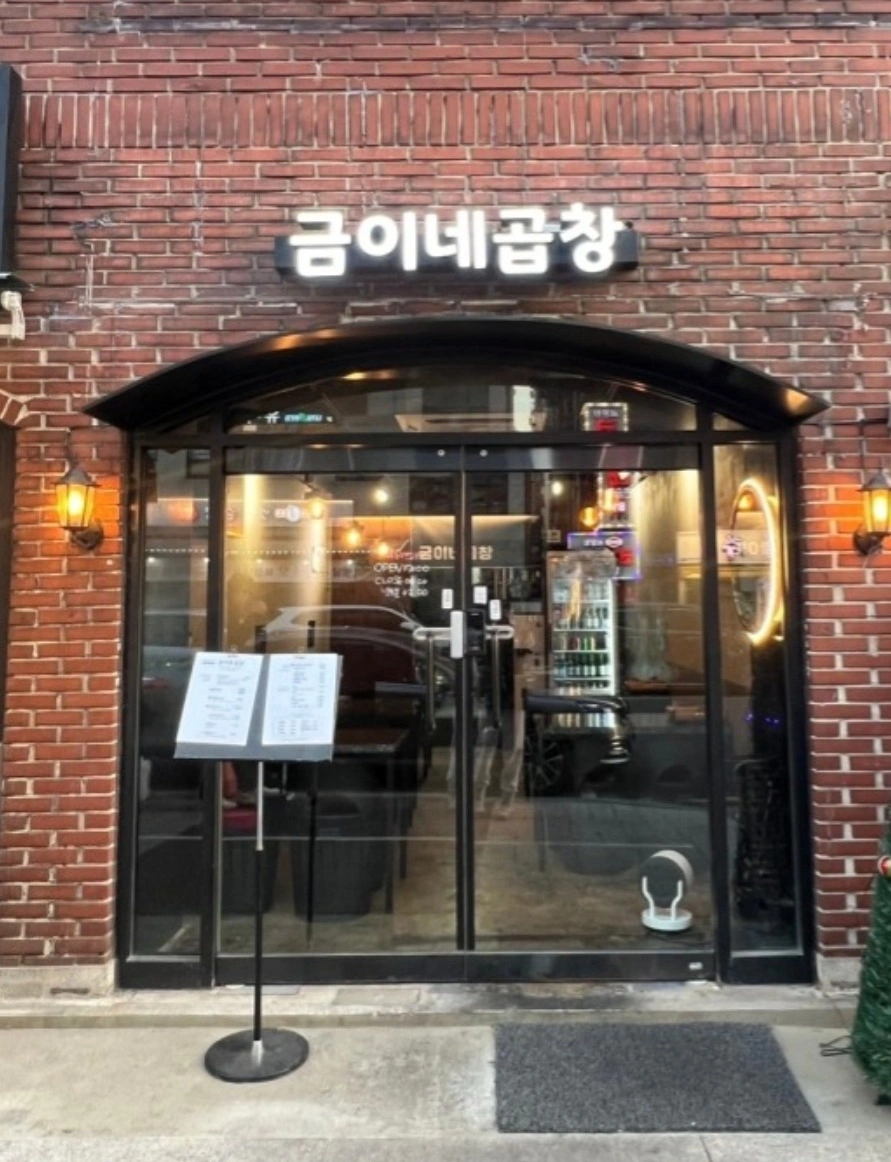 추석연휴 알바구함