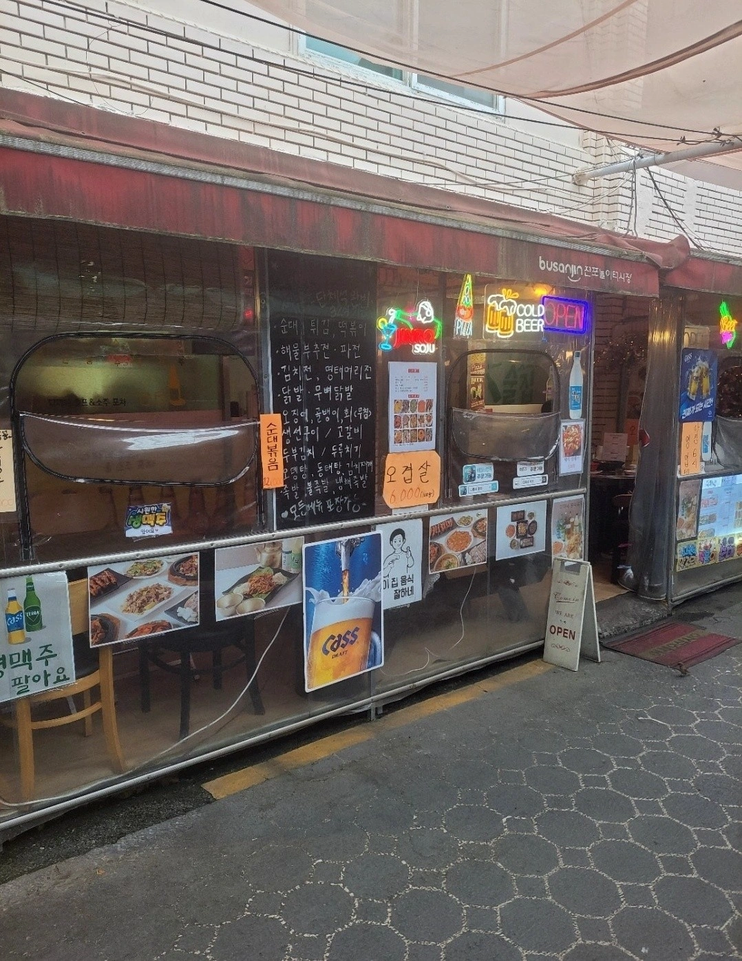주말 홀서빙 알바구함