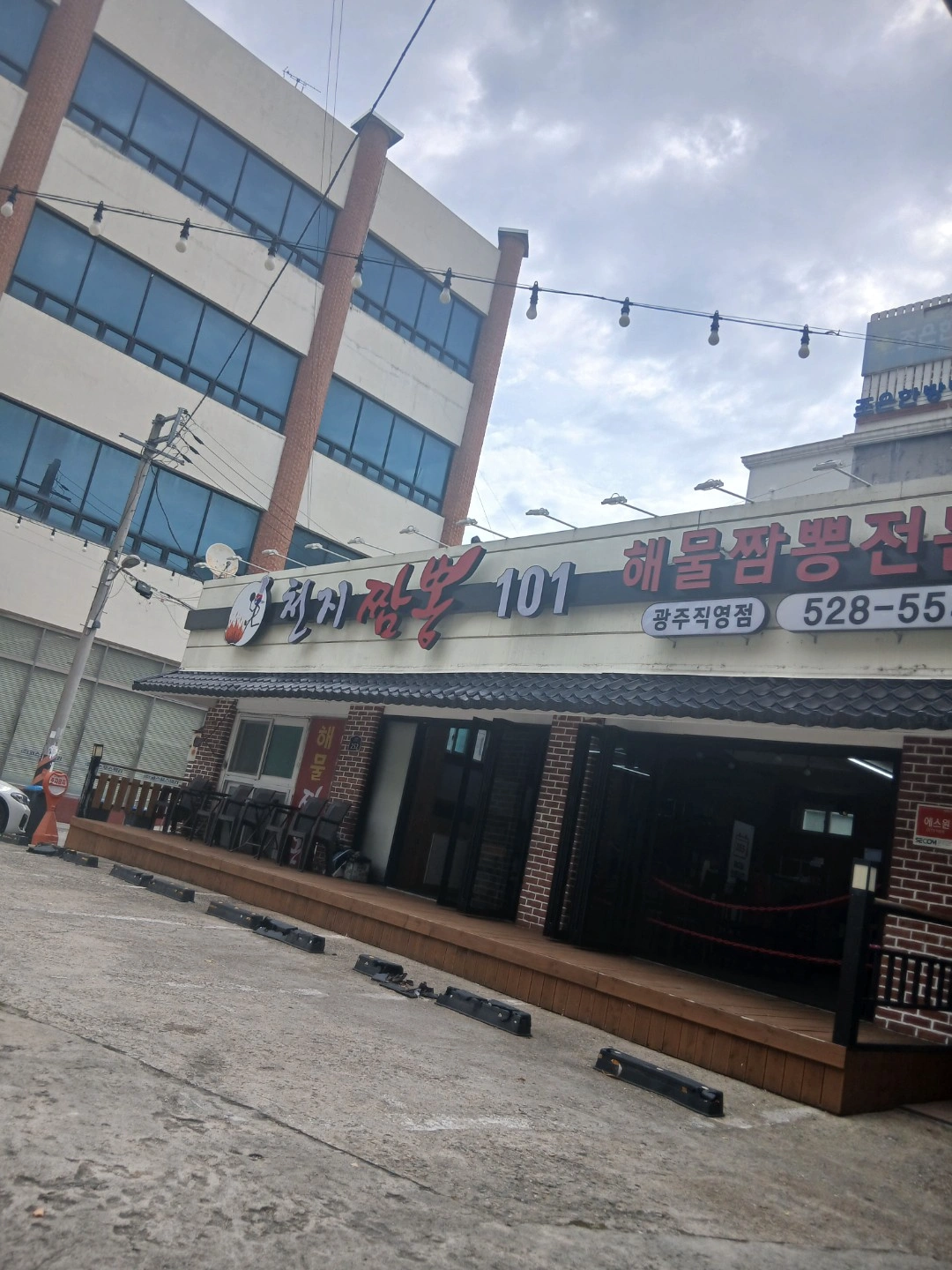 주방보조구함