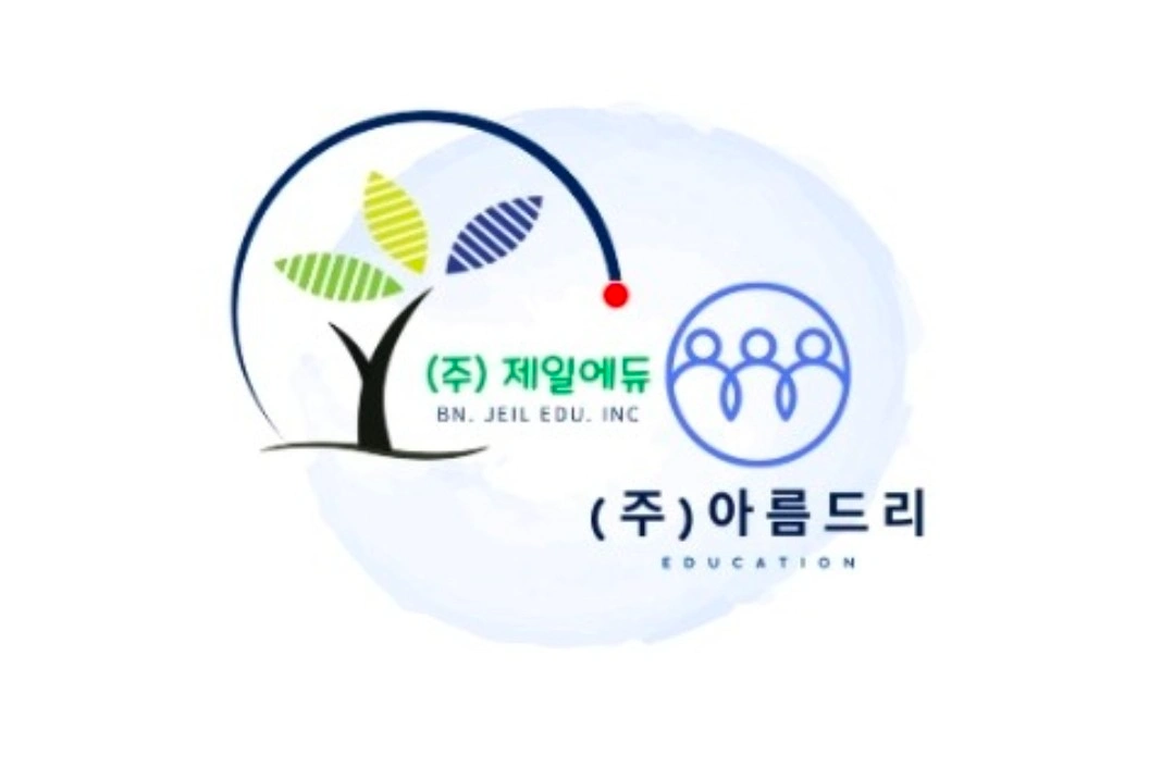 유아(어린이집.유치원)강사님 구인합니다.