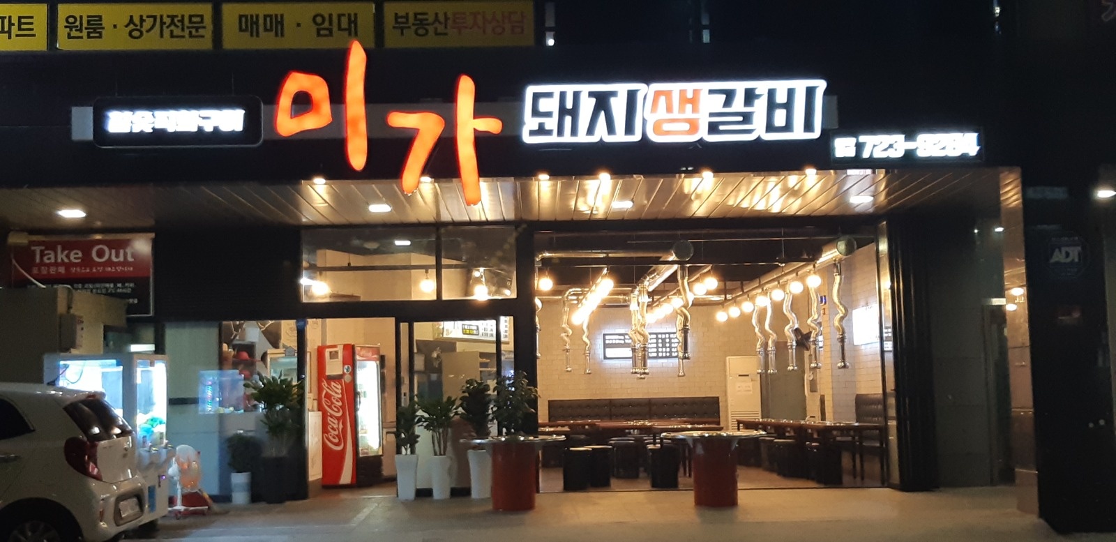 홀서빙직원구합니다 공고 썸네일