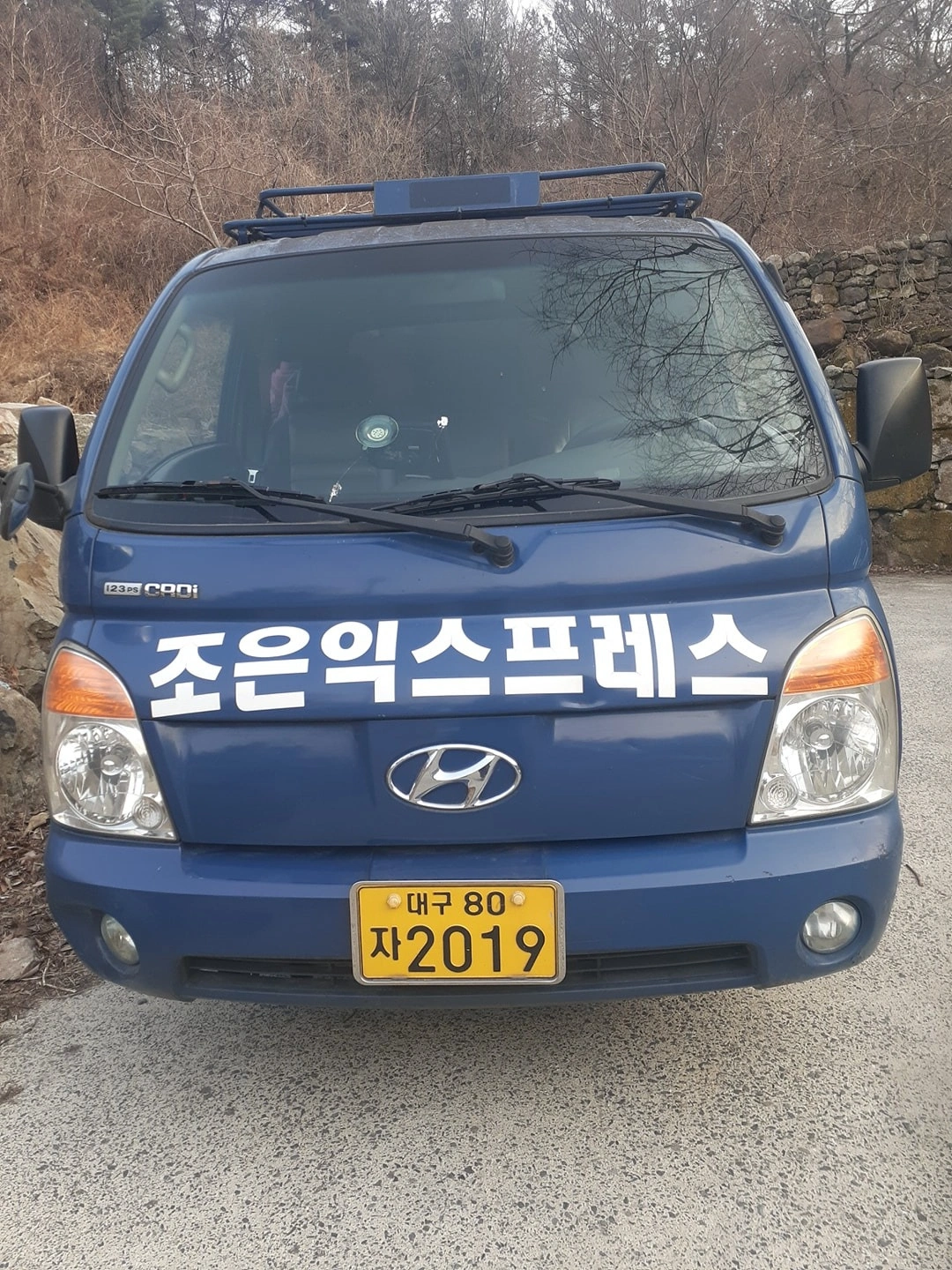 이사짐 옮기기