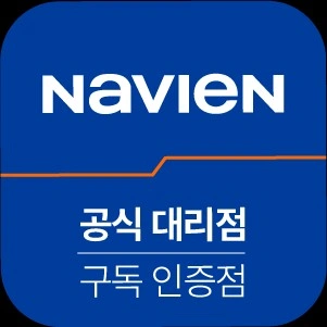 보일러 난방기기 설치 및 AS기사님 모십니다.