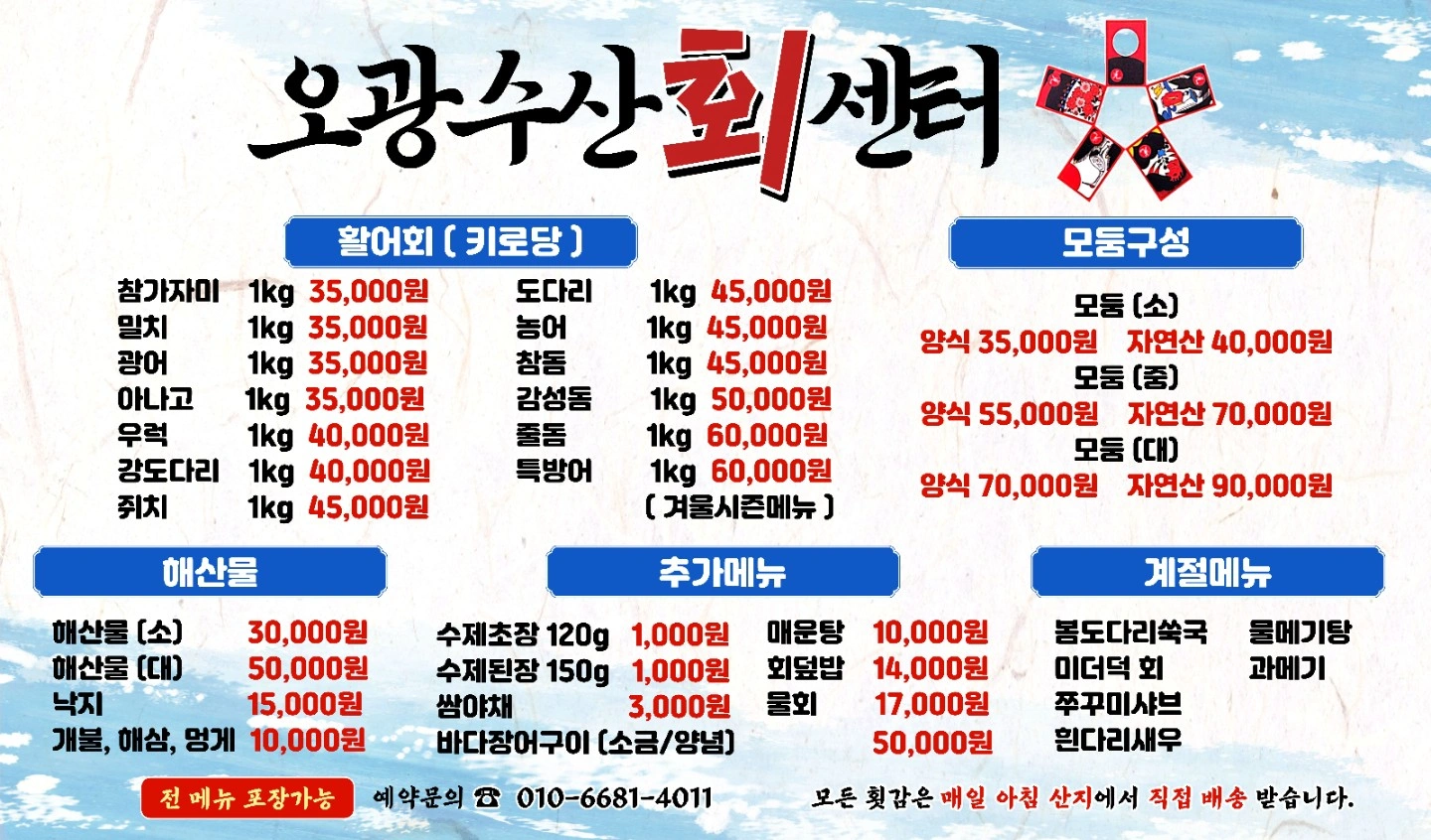 오래 일하실분 찾습니다.