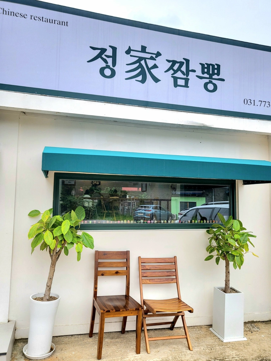 홀써빙 구합니다