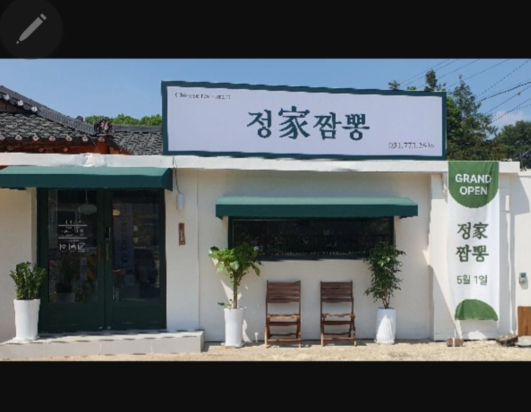 주방보조 및 설거지