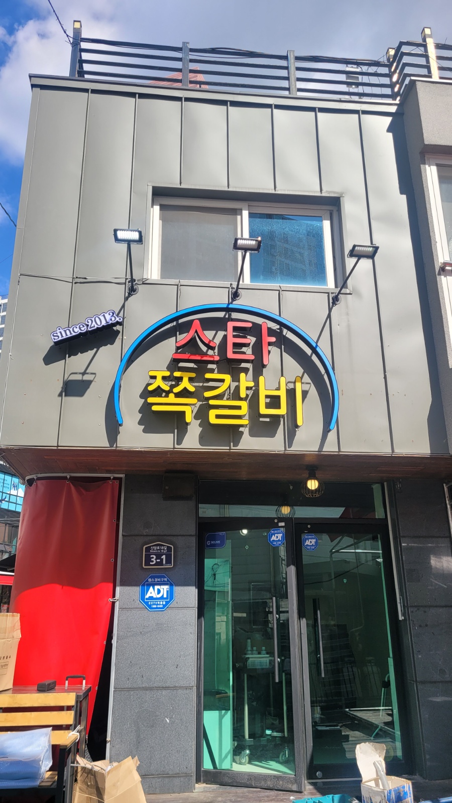 8월오픈예정 정직원및알바 구합니다 공고 썸네일