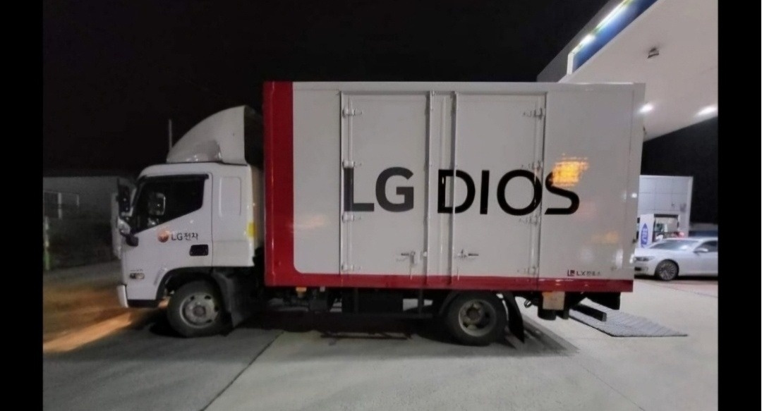 LG가전설지 보조기사구합니다 공고 썸네일