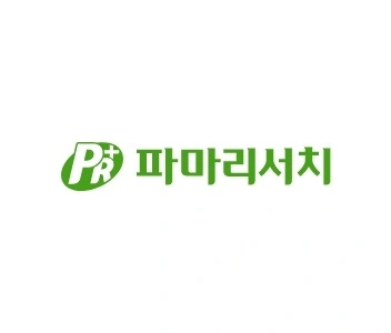 파마리서치 강릉 계약직 (제품)