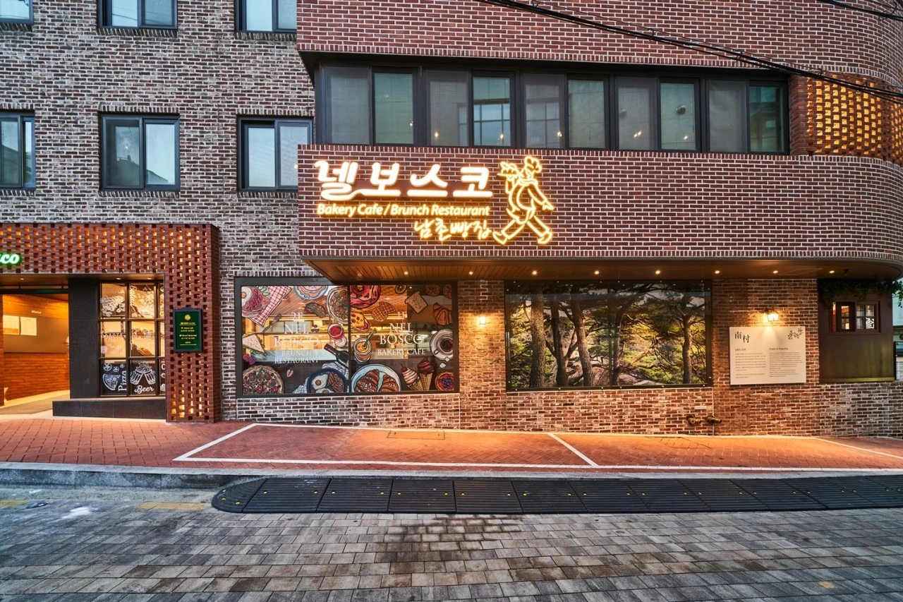 넬보스코 이탈리안 레스토랑 셰프 채용