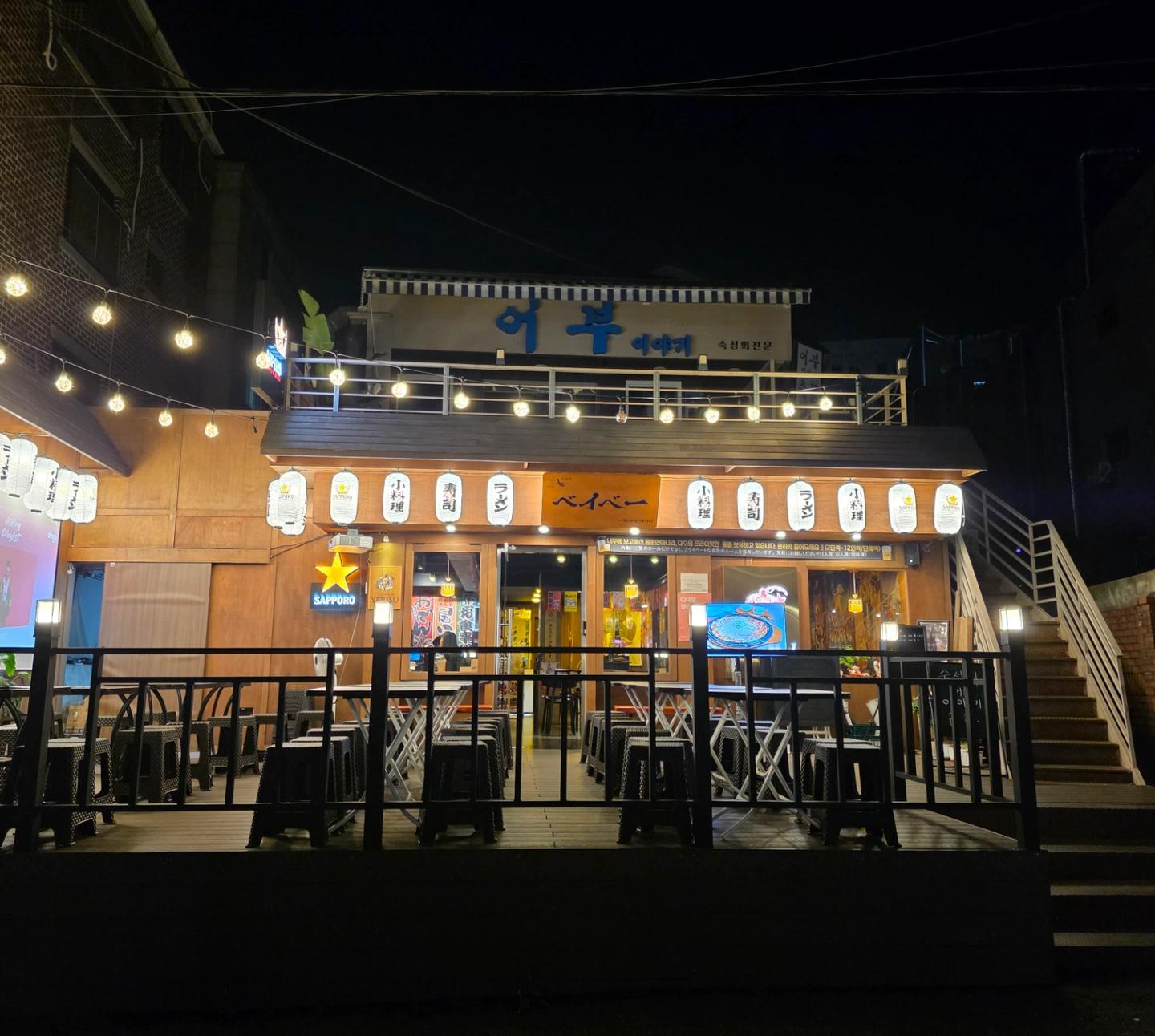 홀 알바 구해요~