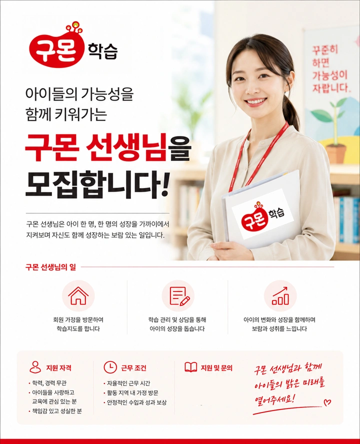 참 좋은 선생님!!
