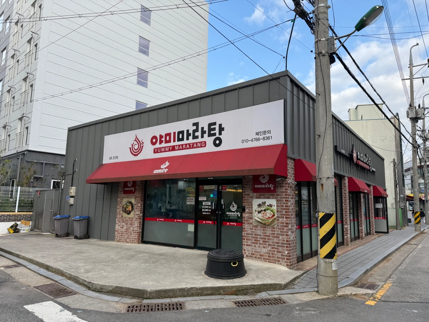 미룡동 식당 주방 오전,오후알바 모집 +목금토