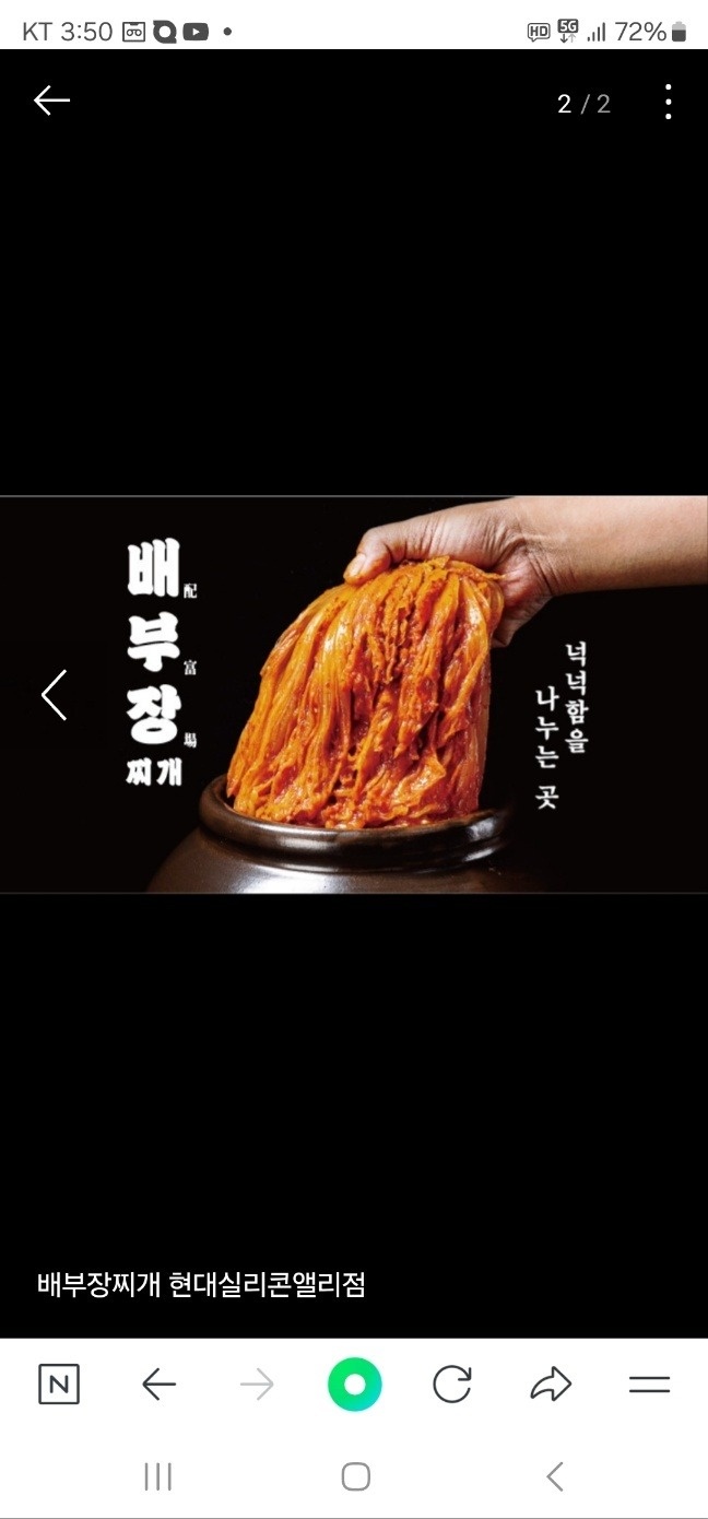 주방 설겆이 보조 점심 파트타임 구합니다 공고 썸네일