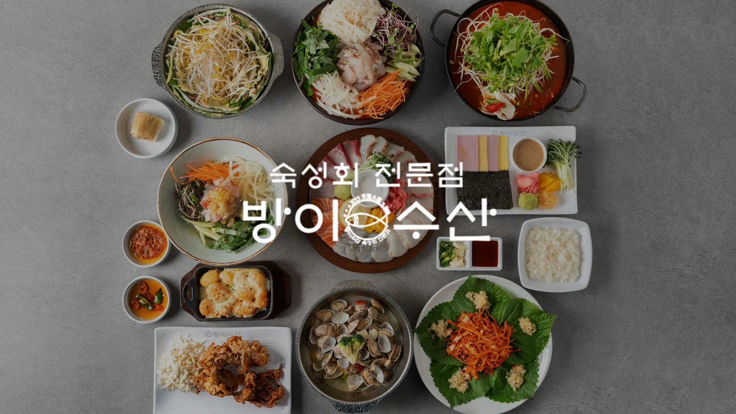 홀 서빙직원, 홀알바, 주방보조직원 구합니다.