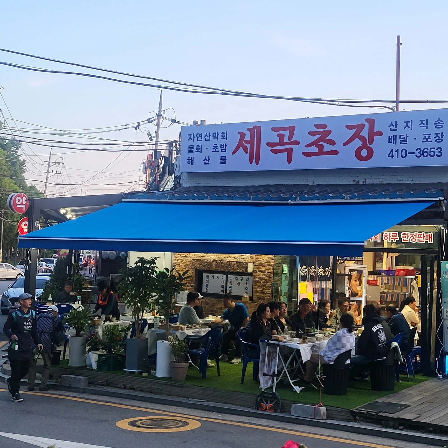 세곡초장에서 함께 일하실분 찾습니다