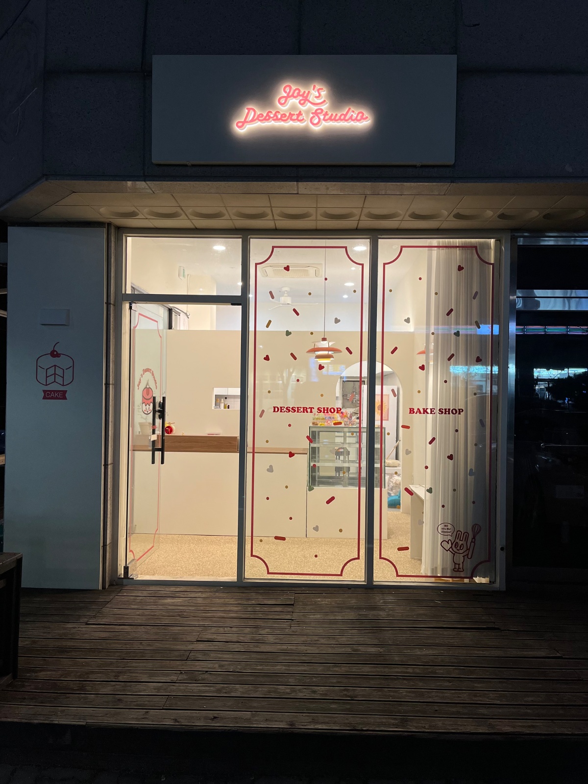 토요일 1일 매장관리 및 마감 공고 썸네일