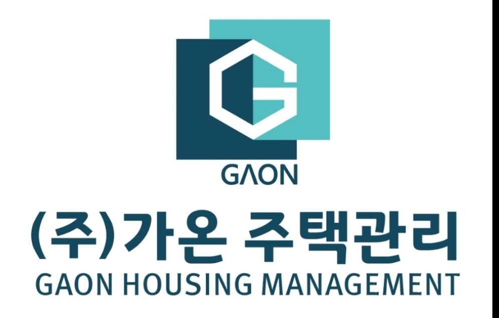 주택관리 정직원 공고 썸네일