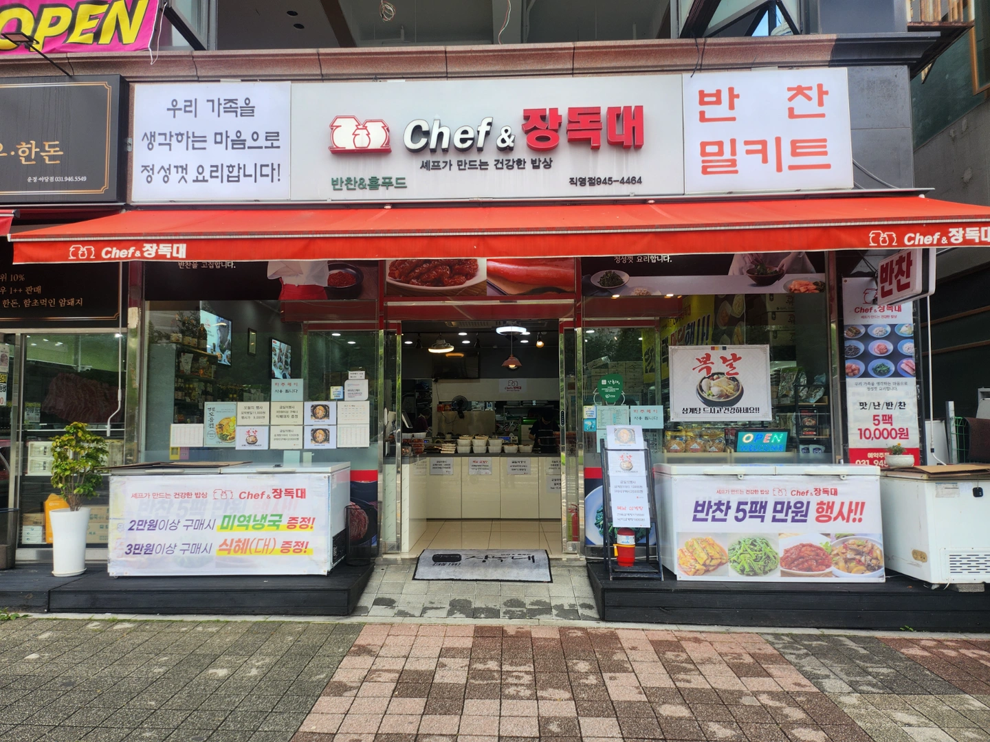 명절 전 알바입니다 전을예뿌게손이빠른분^^