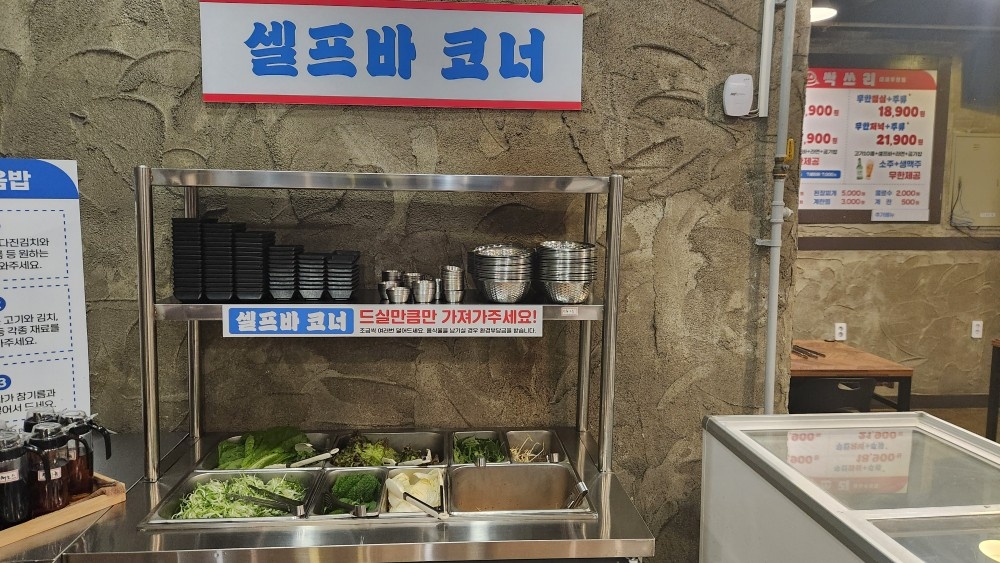 정직원 및 주말 홀알바 구합니다. 공고 썸네일