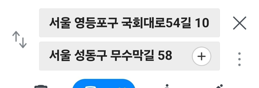 티비75인치 1개(배송 .집까지) 일당4만원 공고 썸네일