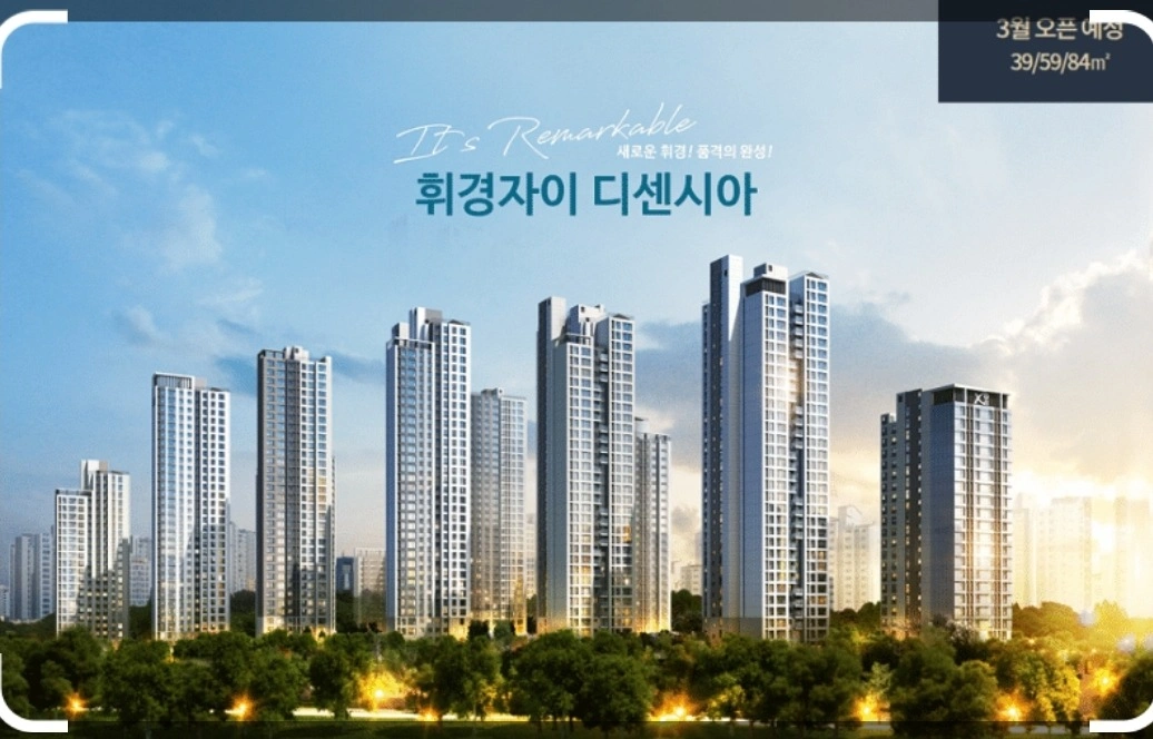 전단지배포 및 홍보