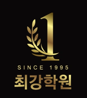 중고등부 영어강사님 구합니다