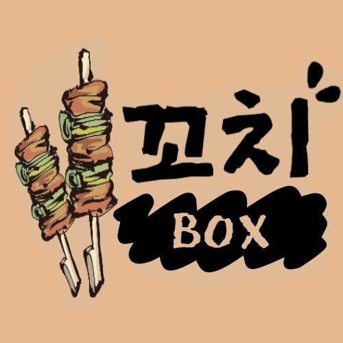 장항동 꼬치BOX 아르바이트 장소