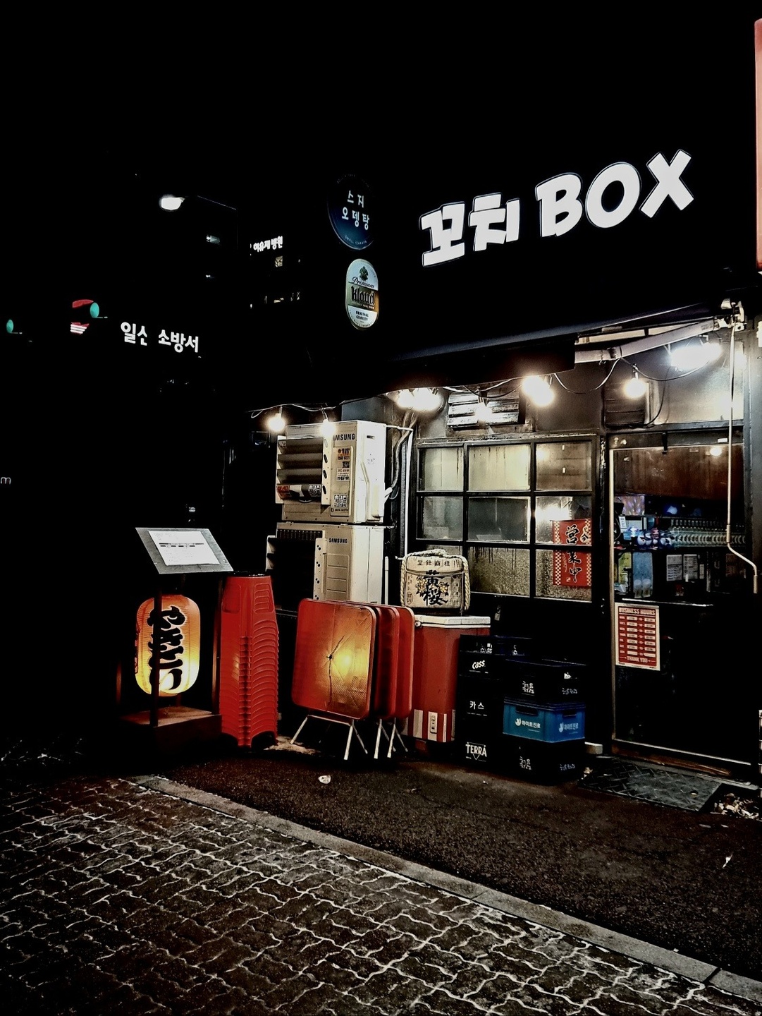 장항동 꼬치BOX 아르바이트 장소 (2)