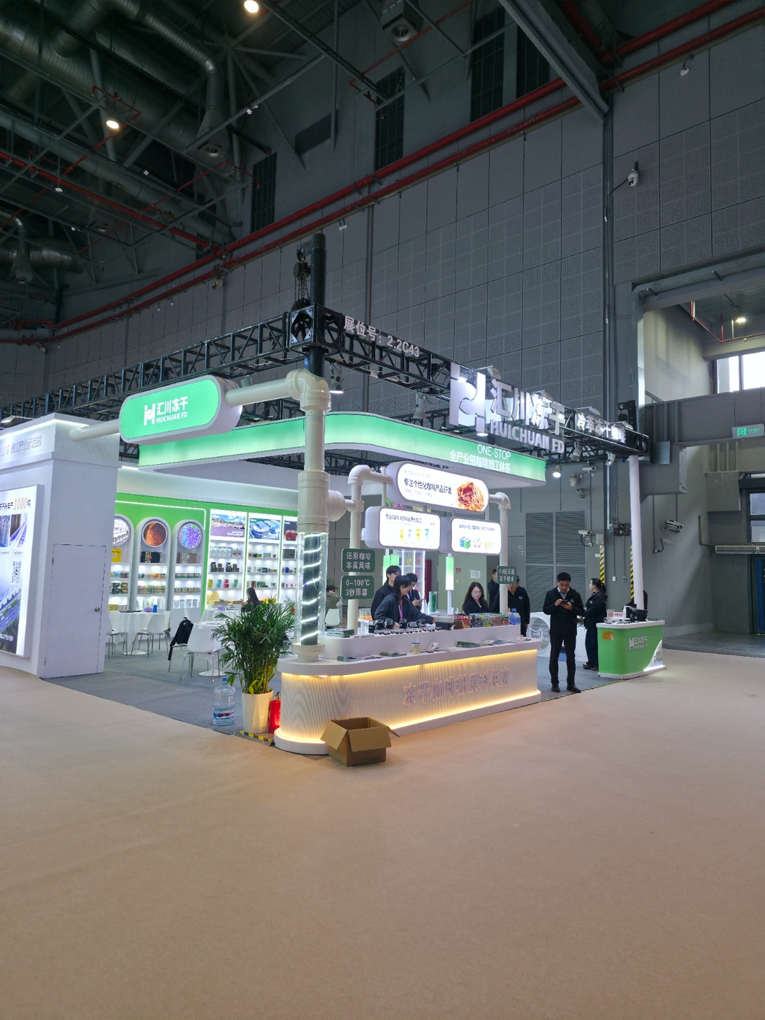 5월 14일부터 17일 4일간 마곡 코엑스전시회알바