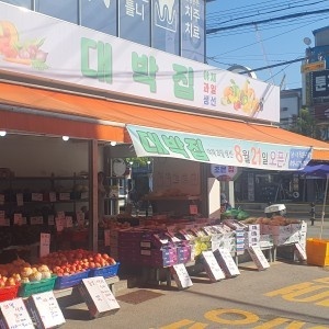 구리시장대박집 직원구합니다. 공고 썸네일