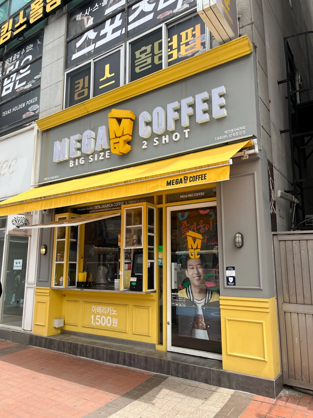 메가커피 삼척중앙점 직원구합니다!