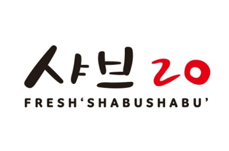 샤브20안양평촌점 9월5일오픈주방 외국인 파트 구합니다 공고 썸네일
