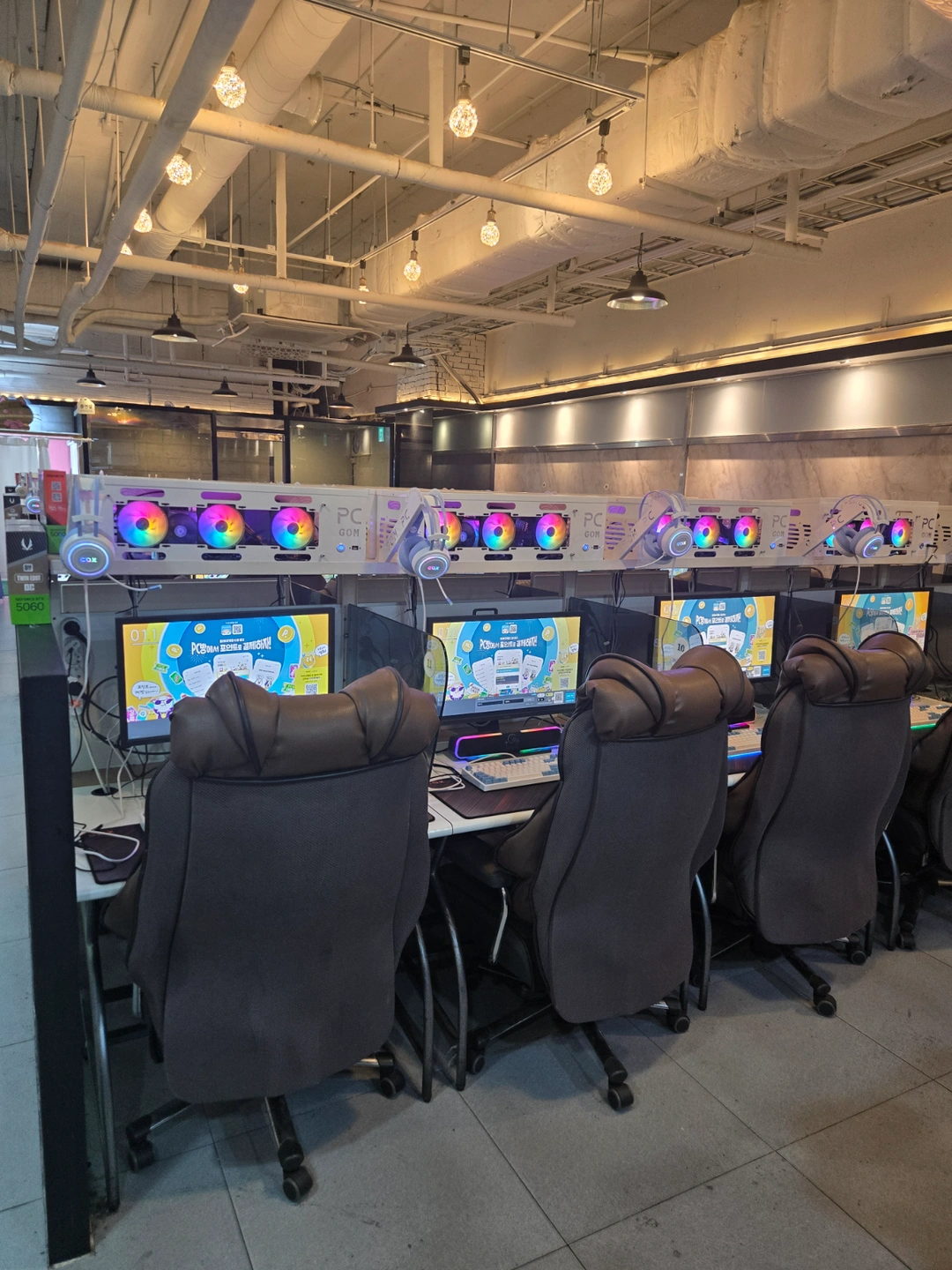 영등포구청 피시방 구인합니다