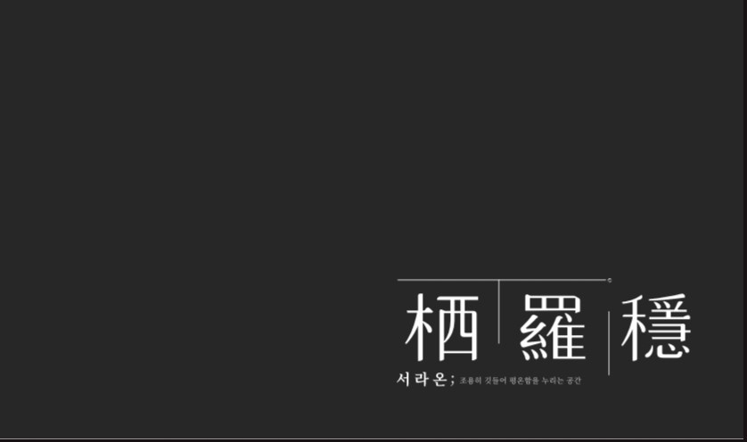 숙소 객실정리 금,토,일 단기 알바 구함 공고 썸네일