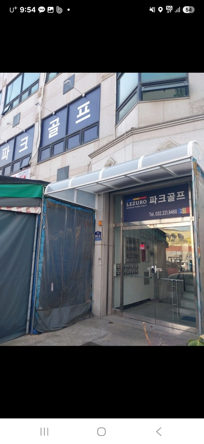 물건 옮겨주실분 모집합니다.