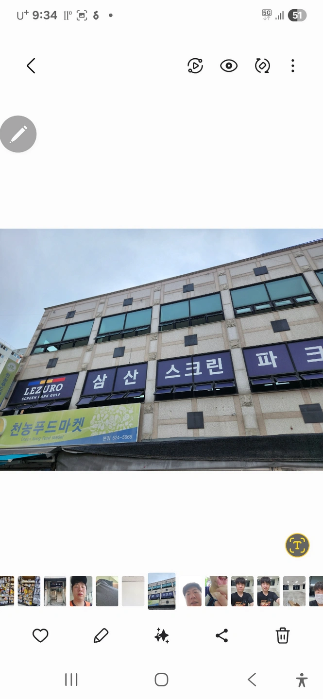 박스 하차 및 1층에서 3층으로 옮겨주실분.