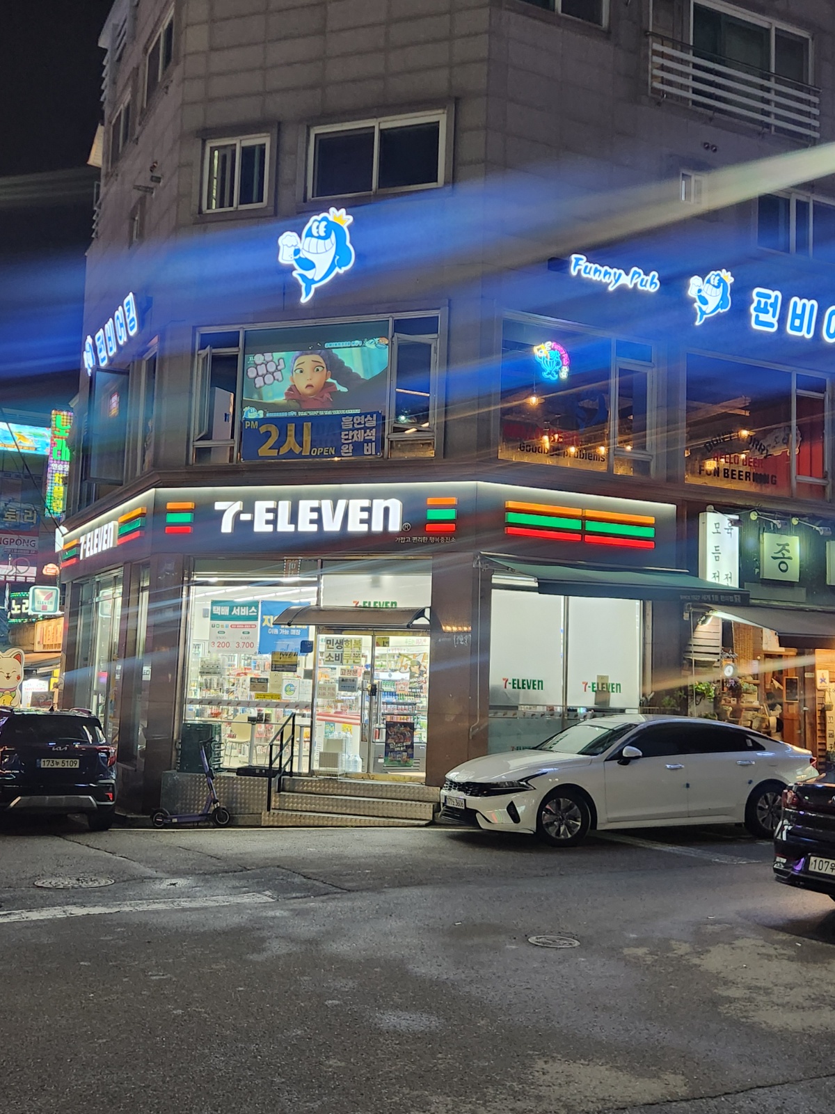 비어킹 주말 알바 홀서빙 구합니다~~ 공고 썸네일